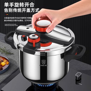 铿锵压锅安全防爆加厚电磁炉用大容量新型压力锅