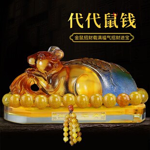 车载男士 饰 汽车品香水座生肖鼠招财豪华中控台车内装