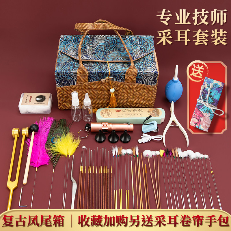 首利级采耳工具全技师采耳灯掏耳朵耳勺工具箱子