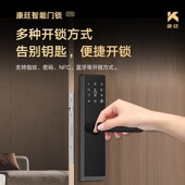 室内房间木门指纹锁卧室门密码 锁办公室公寓民宿智能锁电子锁