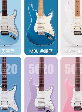 飞琴行Frid法丽达电吉他F20 F00 F51初学入门进阶电吉他