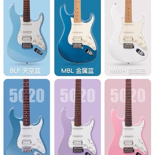 飞琴行Frid法丽达电吉他F20 F51初学入门进阶电吉他 F00