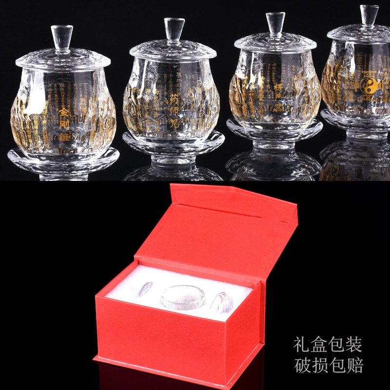 加厚无铅水晶供杯2款耐热玻璃佛前供水杯大悲咒地藏圣水杯净水杯