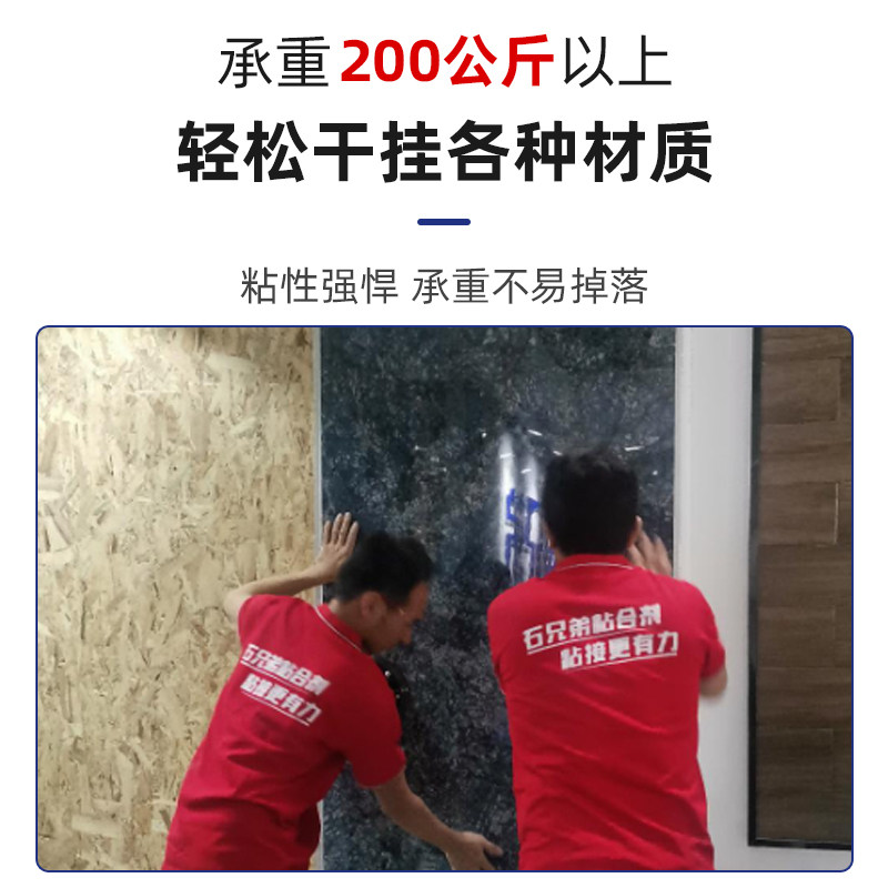 石兄弟云石胶大理石粘接剂强力石材胶干挂胶家装用 云石胶,基础建材,云石胶,淘宝优惠券,粉丝福利购,淘宝优惠卷