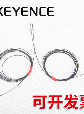 原装EYENCE基恩士FUTZ光纤传感器77F59对射光纤Z2