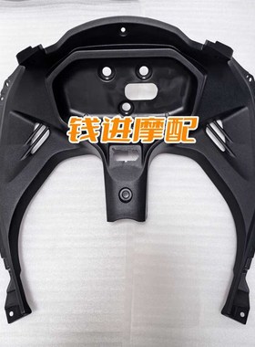 款赛仪表安装支架座码表装饰板QJG仪表托罩安装板