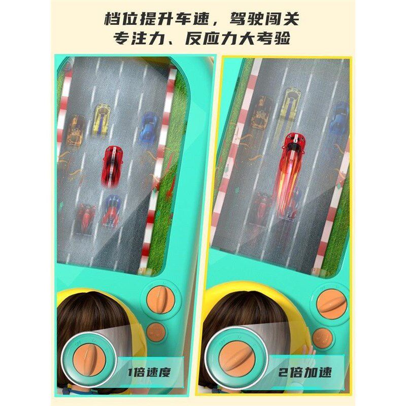 儿童方向盘赛车闯关大冒险模拟驾驶声光电动桌面游戏机男