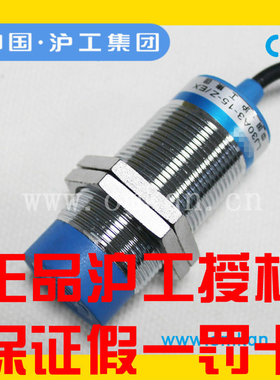 沪工蓝色级接近关LJ5()Z J Y  Y E  EZ DZ