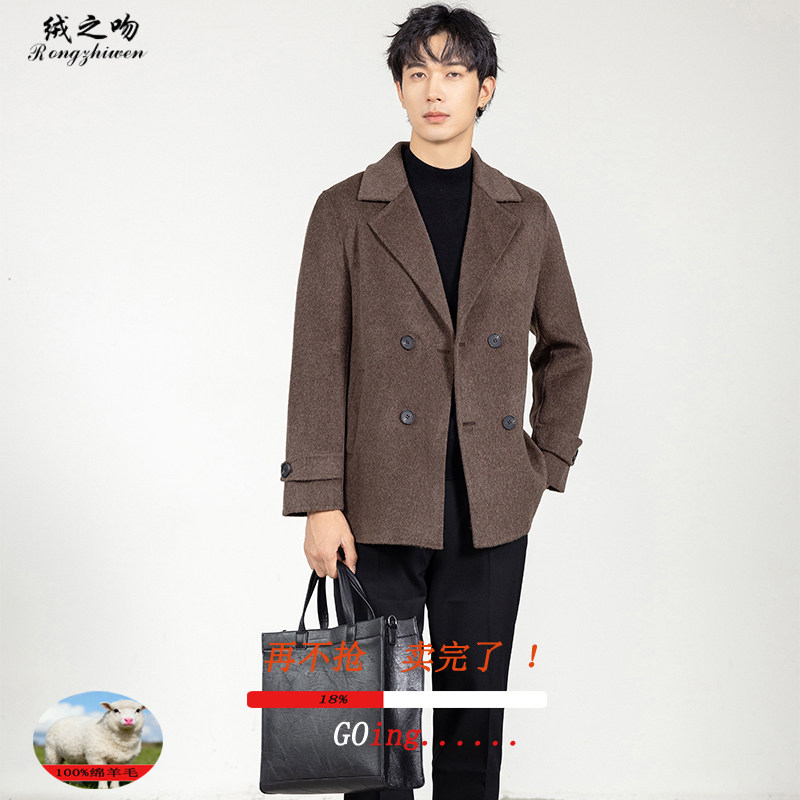 纯羊毛双面呢大衣男士秋冬新款时尚休闲西装领保暖短款毛呢外套
