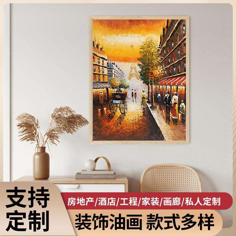手工油画手绘挂画海边风景客厅挂画装饰画油彩画海边别墅花朵壁画