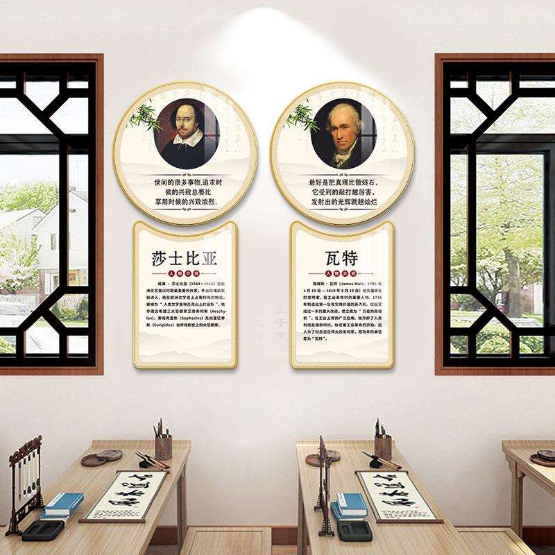 名人名言装饰画励志标语警句挂画教室班级文化布置墙贴学校墙壁画