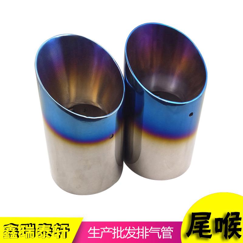 厂家直供 翼虎升级款不锈钢尾喉套 CX-4/CX-5排气管套消声器蓝色