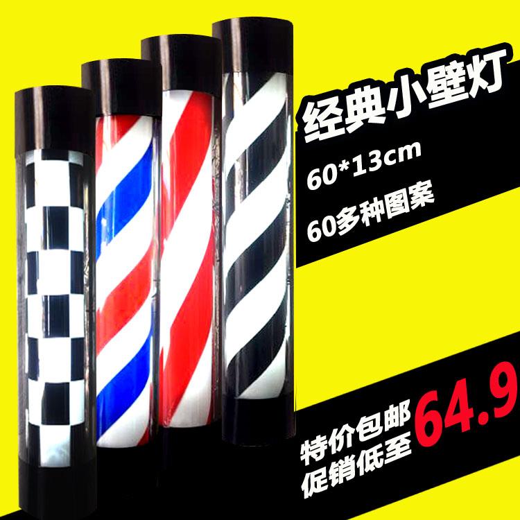 美发转灯理发店用发廊标志灯户外挂壁水节能半圆经典彩灯小灯箱