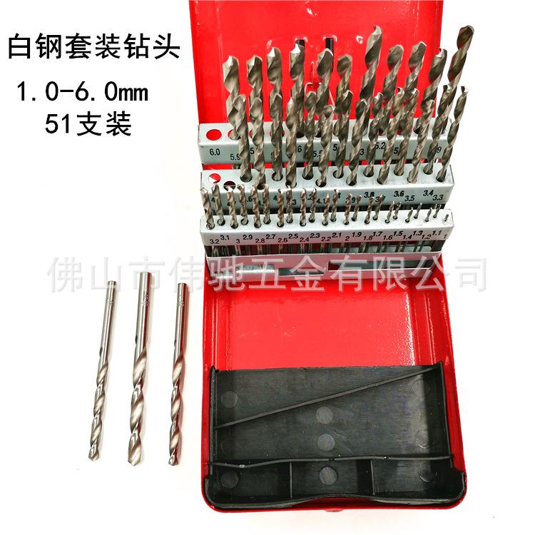 51件装直柄麻花钻头套装HSS高速钢木工铝材塑料开孔套装钻头1-6mm