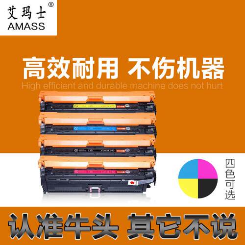 厂家直销 彩色硒鼓CE270A CRG322II 650A CP5525N CP5525DN兼容