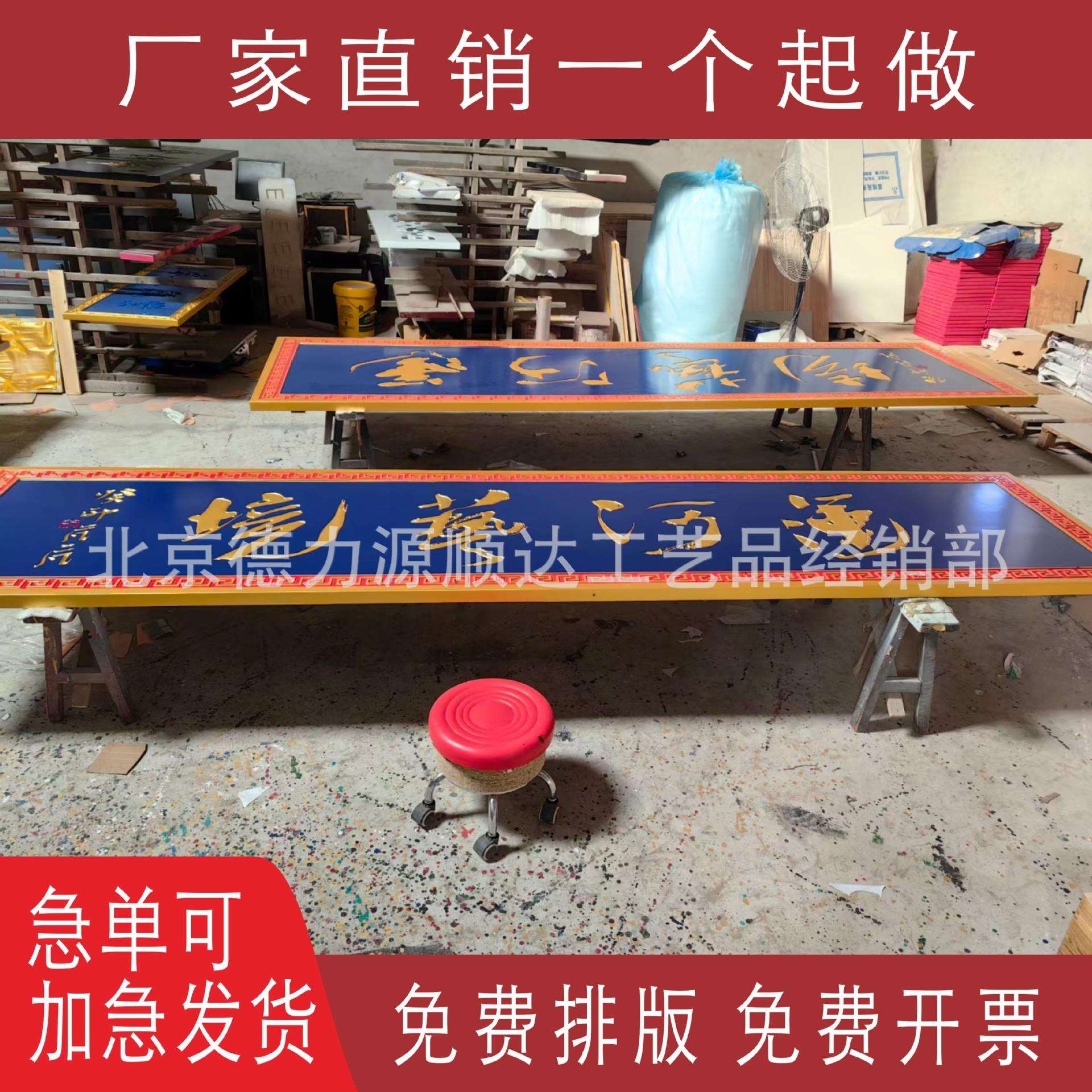 实木牌匾木制门头招牌仿古对联开业字匾木头木板木质雕刻弧形