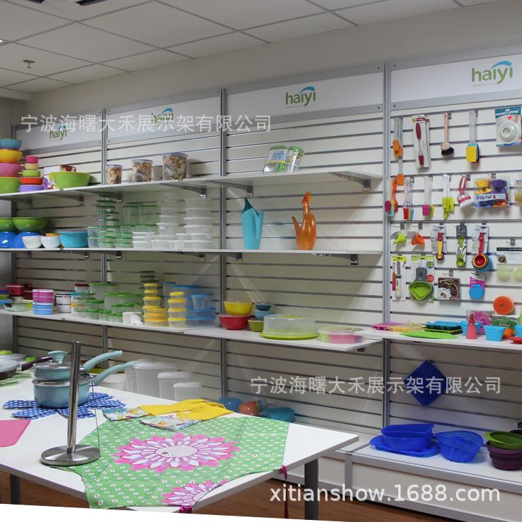 杭州宁波余姚样品间铝合金槽板展示架杂货陈列柜双面货架中岛柜