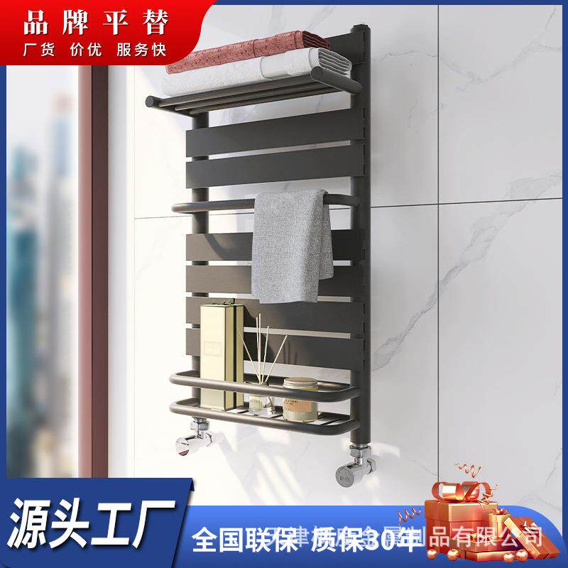铜铝小背篓暖气片E2款家用卫生间散热器壁挂式水暖置物毛巾架