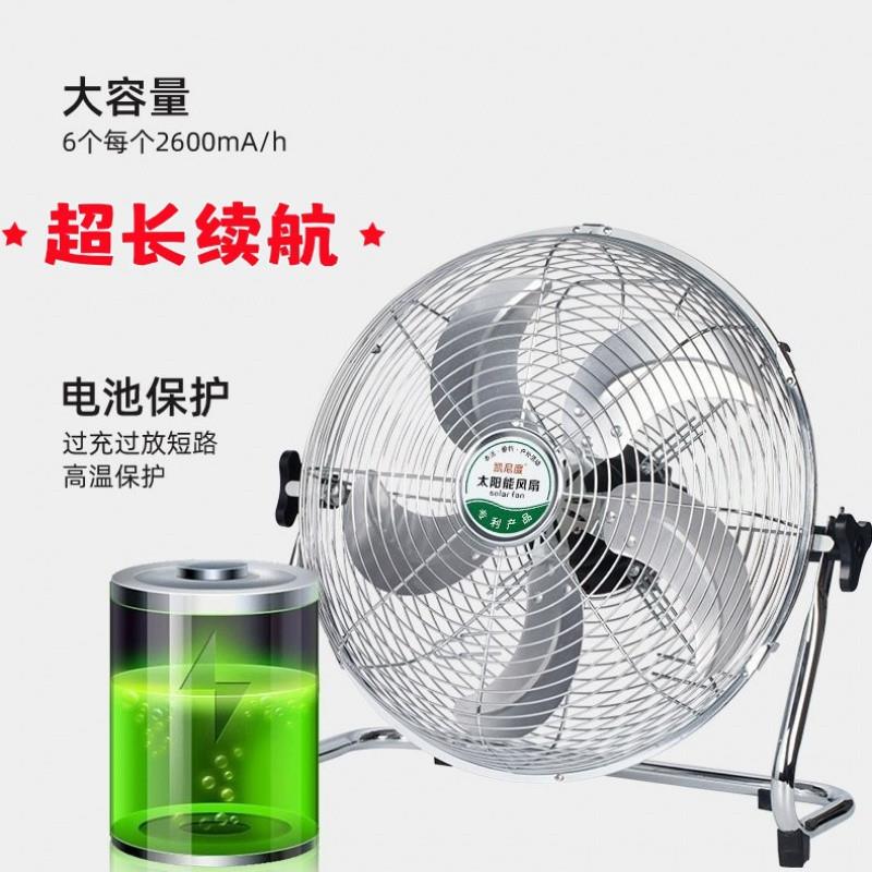 X1F充电式电风扇静音家用户外大风力12V便携式摆摊太阳能充电