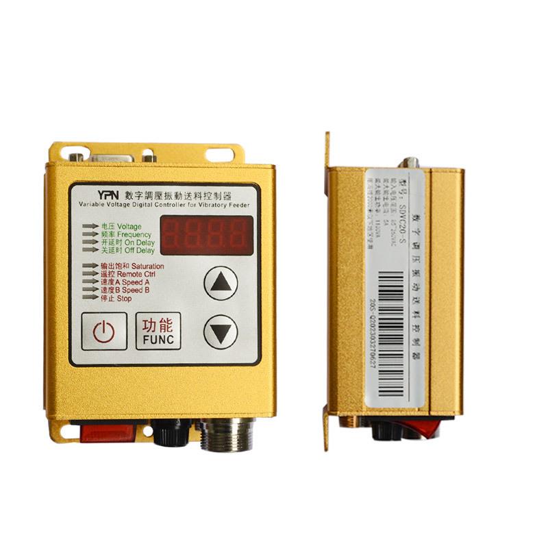 数字调压振动盘直线送料控制器调速器SDVC20-S震动盘稳压