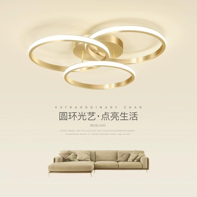 lde吸顶灯客厅卧室灯具北欧房间灯圆环形金色黑色铝材吸超亮