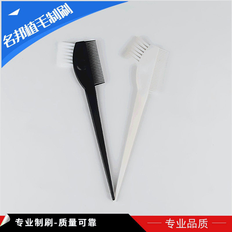 家用梳子毛刷二合一 尼龙丝植毛软毛刷 塑料毛刷工厂批发