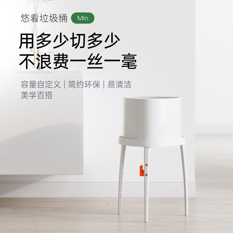 悠看垃圾桶mini创意垃圾桶便捷垃圾桶简约垃圾收集分类便携式收纳
