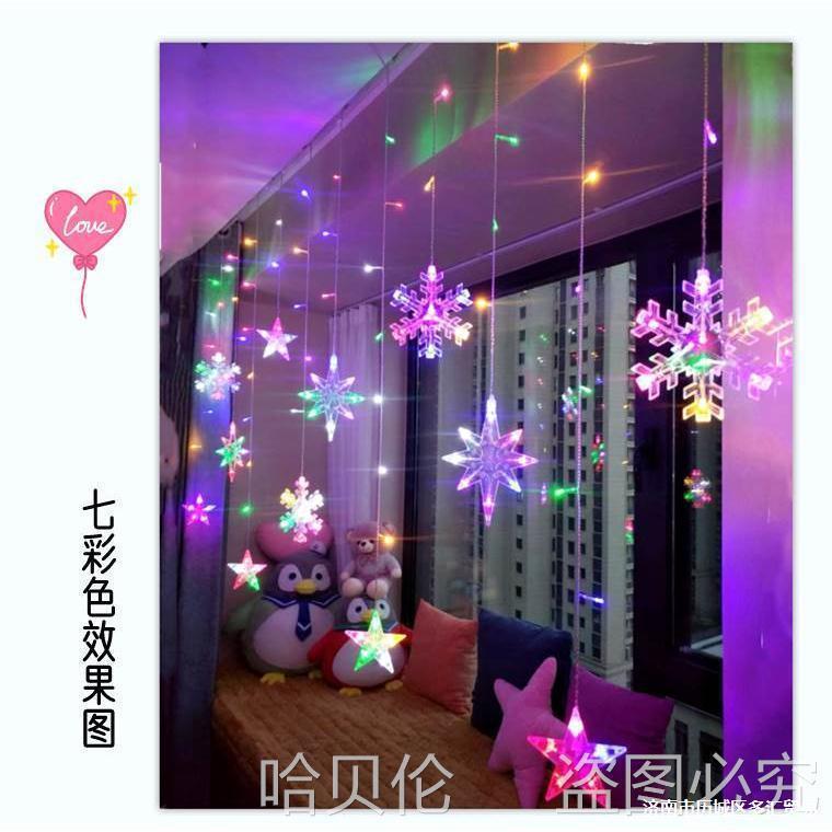 窗帘灯窗户节日装饰插电挂阳台过年过节小彩灯装饰串灯的彩灯家里
