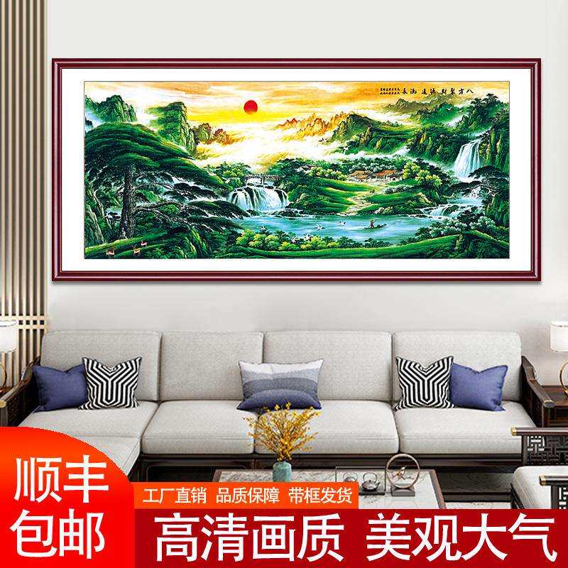 国画山水风景客厅装饰字画办公室靠山图挂画八方招财聚宝盆迎客松