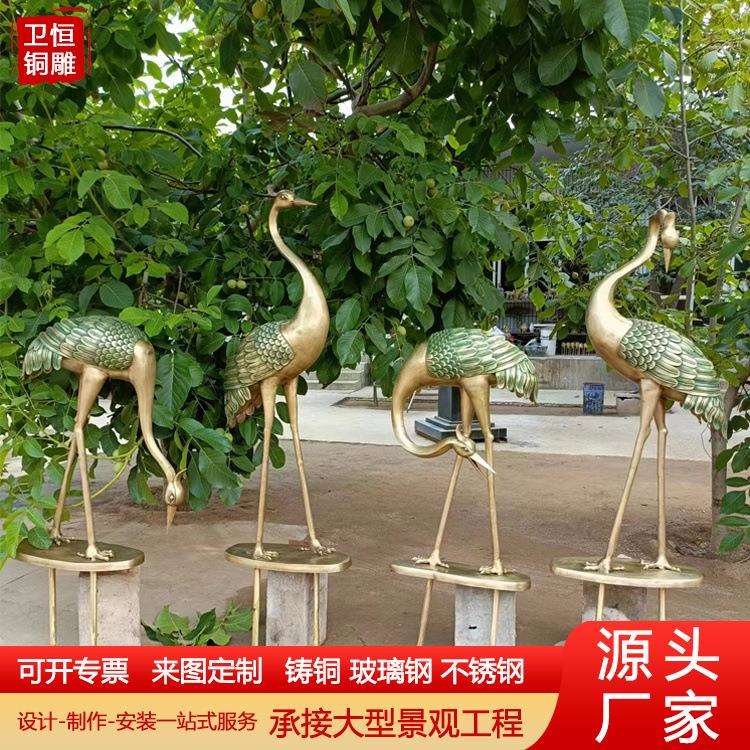 铸铜仙鹤雕塑公园景区装饰品摆件鹤蹬龟动物铜雕塑铜鹤门口摆件