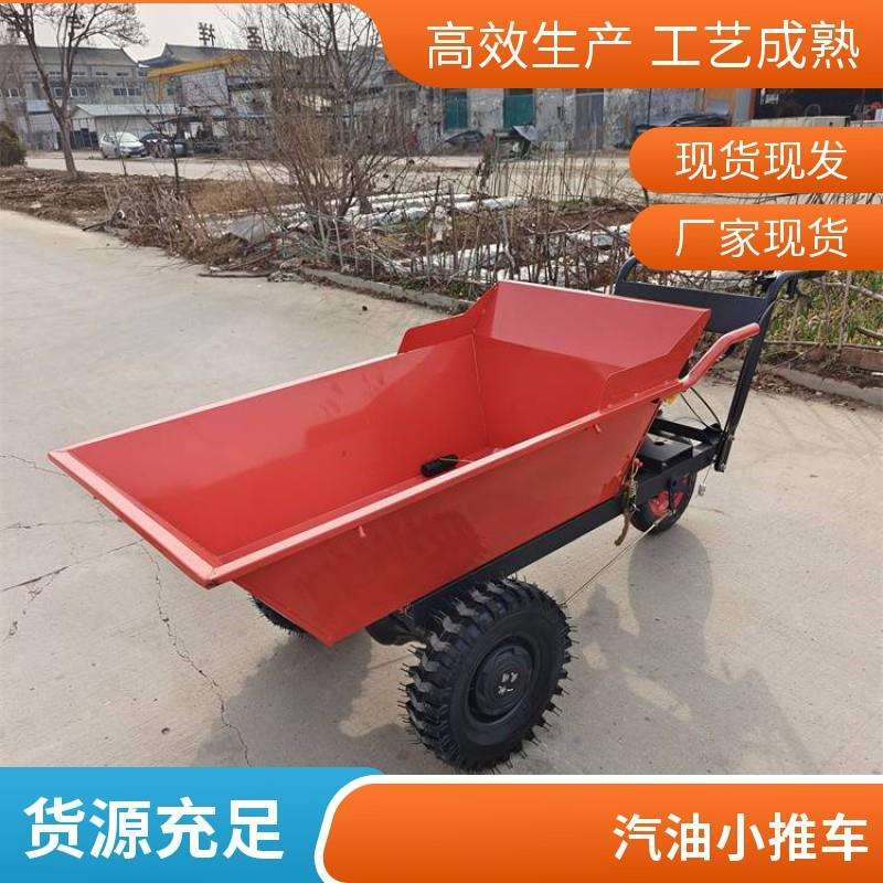 170型汽油发动手推车 畜牧养殖果园运输车 小推车翻斗车
