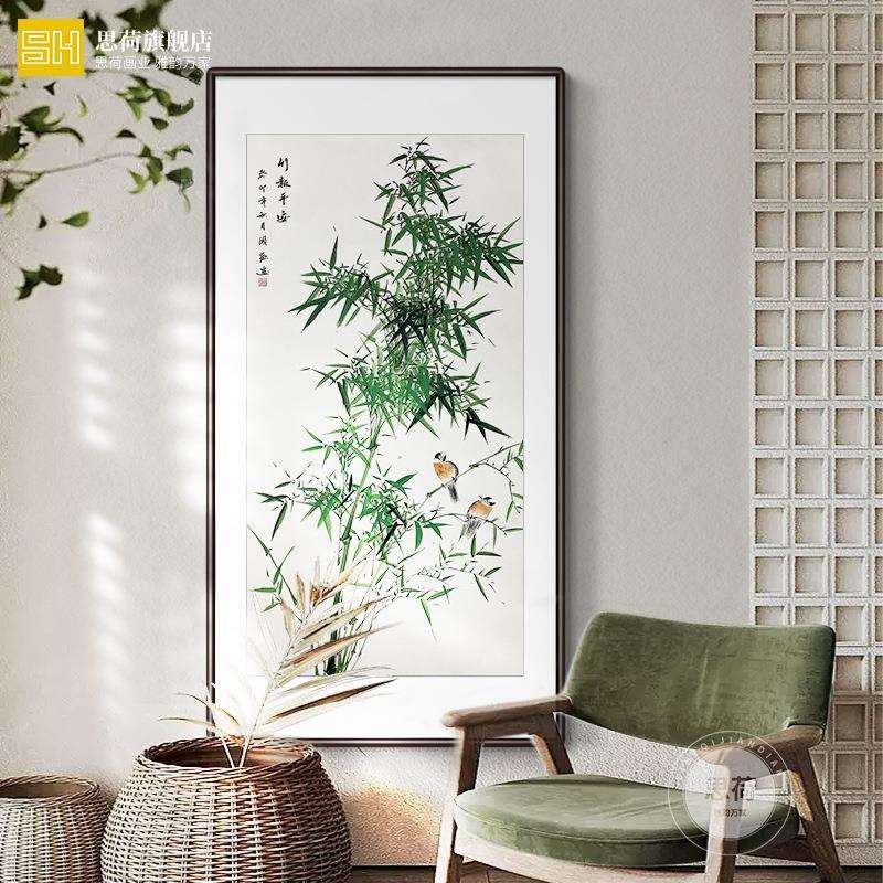 思荷纯手绘竹子挂画新中式入户走廊玄关装饰壁画竹报平安水墨国画