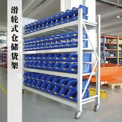 京粤可移动货架带轮移动货架仓库多层重型仓储置物架带轮货架