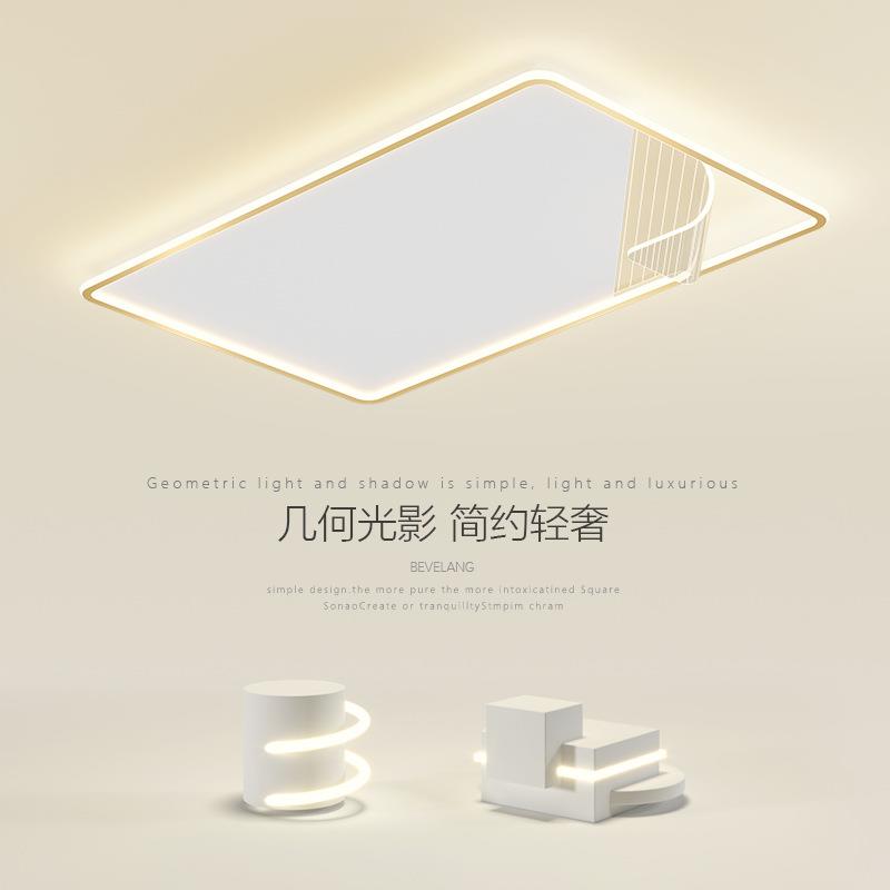 客厅灯极简吸顶灯现代简约超薄长方形led大厅灯北欧艺术卧室灯具
