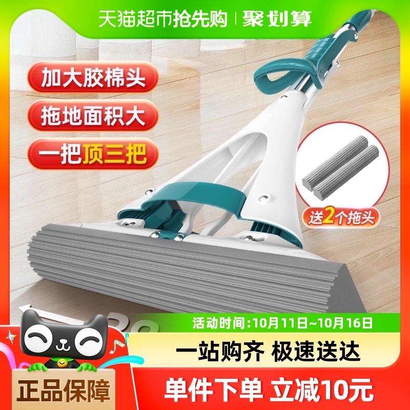 ZQ美丽雅海绵拖把家用厨房一拖吸水拖把地拖胶棉对折拖把头大号其