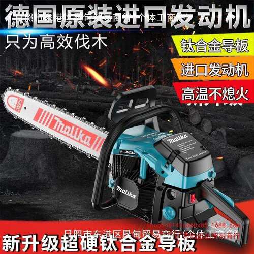 VV德国原装进口油锯伐木锯大功率油锯配原装斯蒂尔20寸链条其他