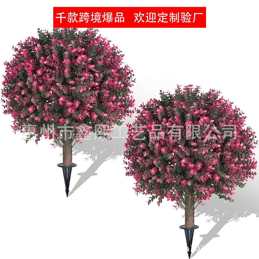 TEMU跨境热卖人造红色黄杨木尤加利球型地插红色树地插庭院摆件