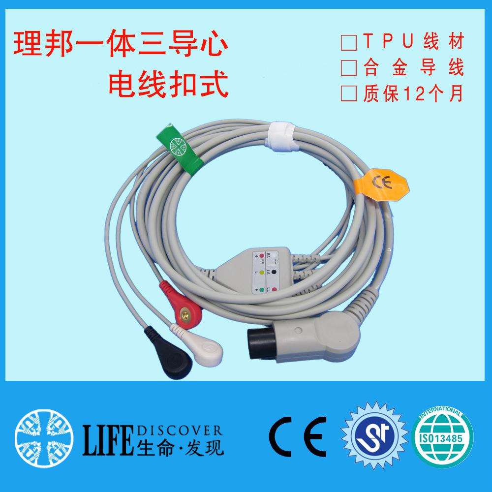 兼容理邦监护仪心电导联线三导扣式,一体三导扣式心电导联线