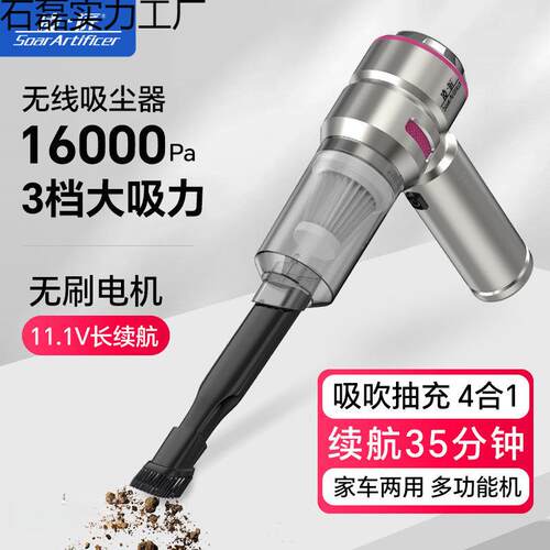 凌匠车载吸尘器无线大吸力手持无刷电机车用吸尘机车内吸吹两