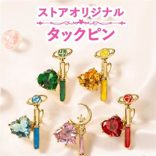 原宿限定美少女战士胸针