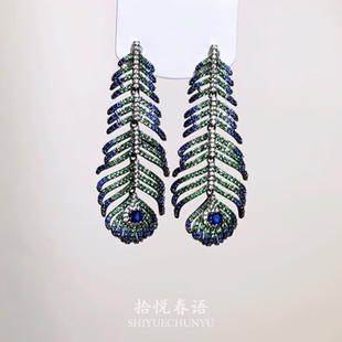 「流光雀翎」爆闪满钻蓝绿孔雀羽毛耳钉复古轻奢重工配礼服耳饰女