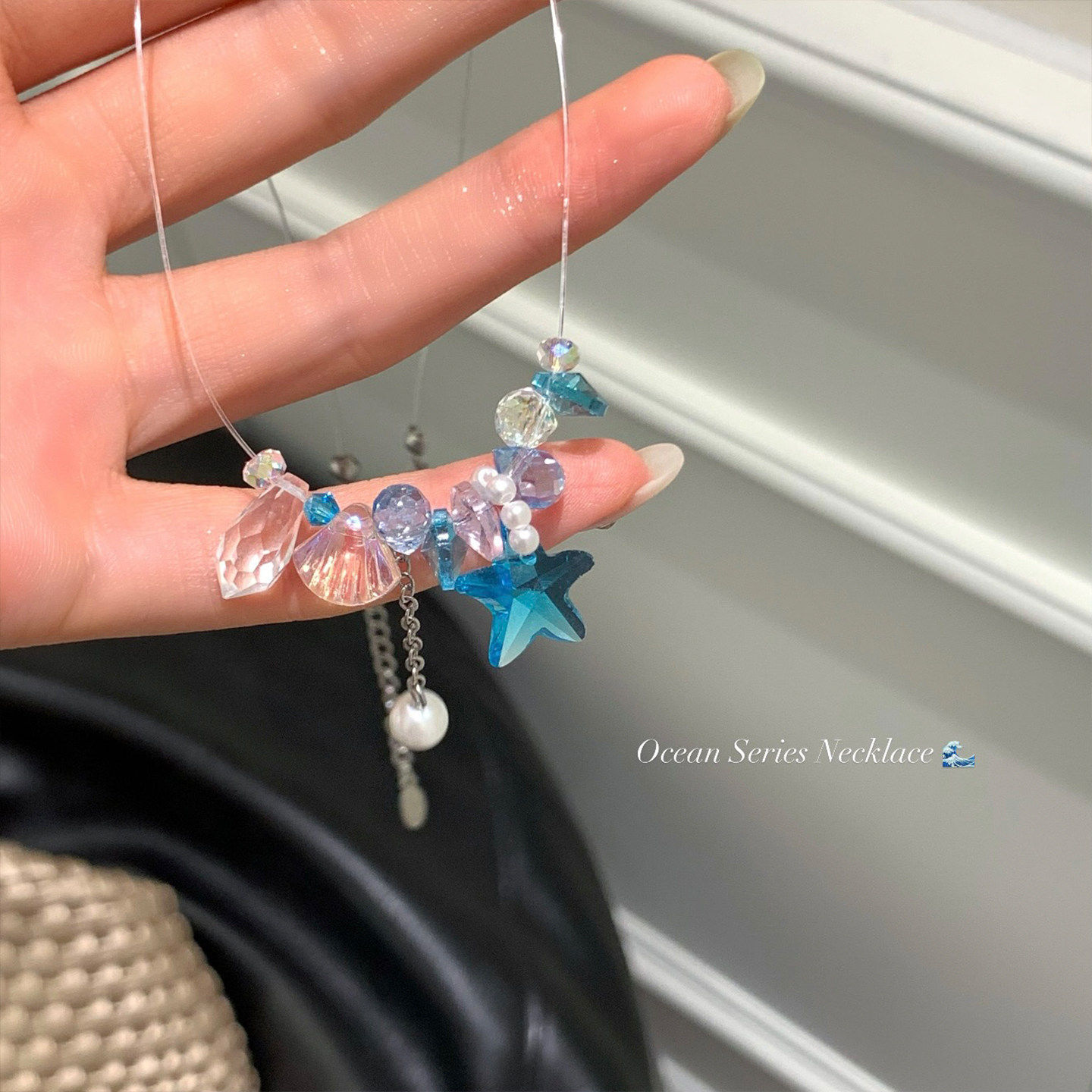 「星海拾贝」海边度假风蓝色海星贝壳串珠项链女高级感锁骨链配饰