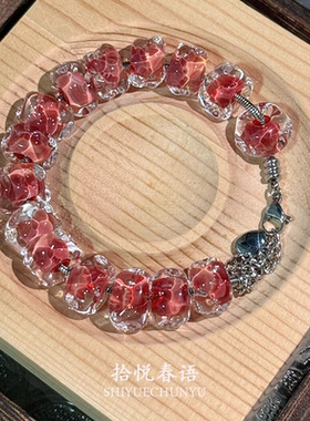 酒渍梅子~渐变梅子粉糖心串珠手链女高颜值甜美精致手工手串饰品