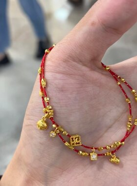 福禄多宝平安招财双层编绳手链