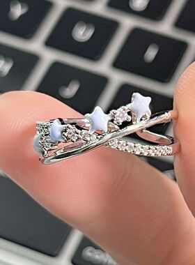 蓝色滴釉五角星开口可调戒指