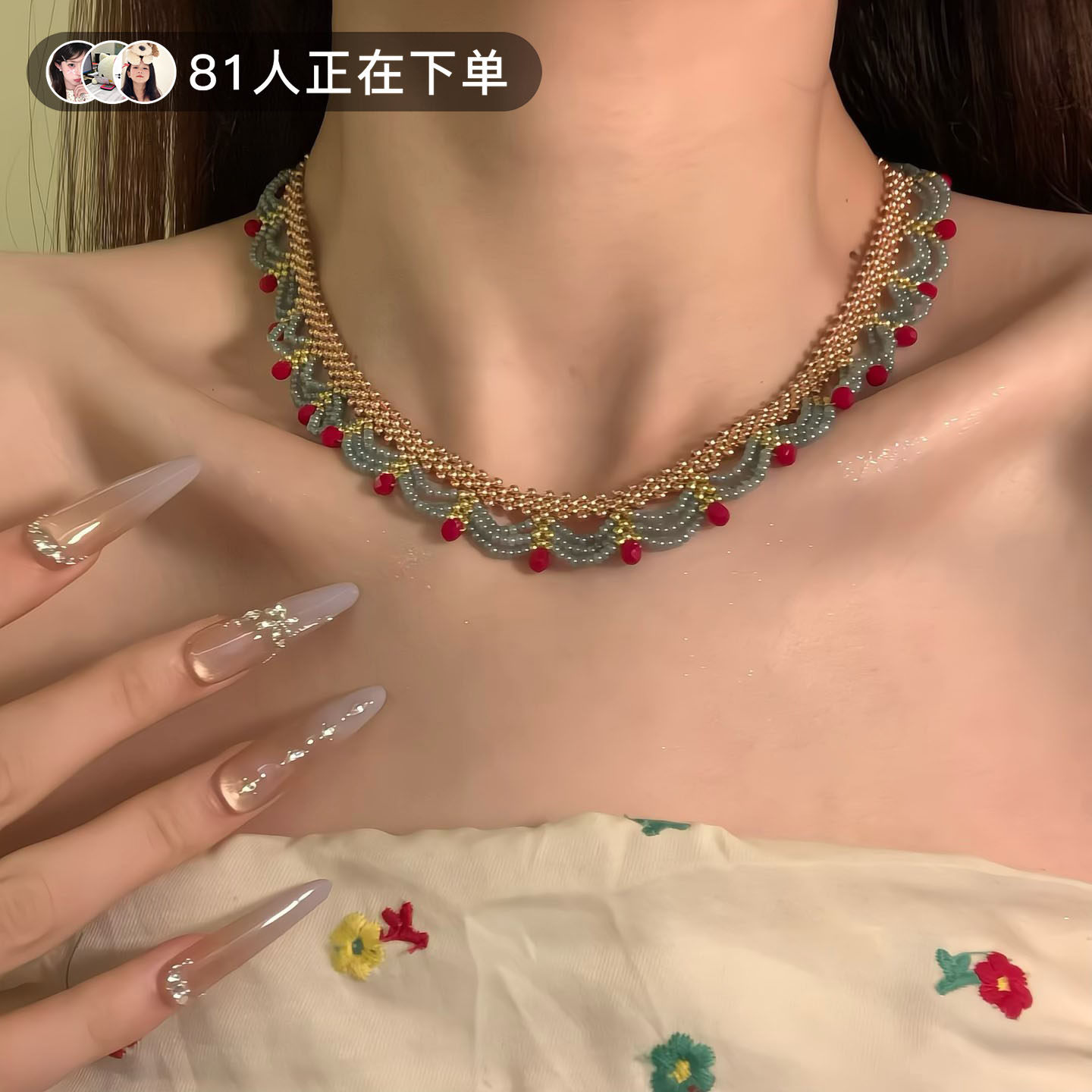 「金粉世家」新中式红绿撞色蕾丝花边串珠项链复古优雅气质锁骨链
