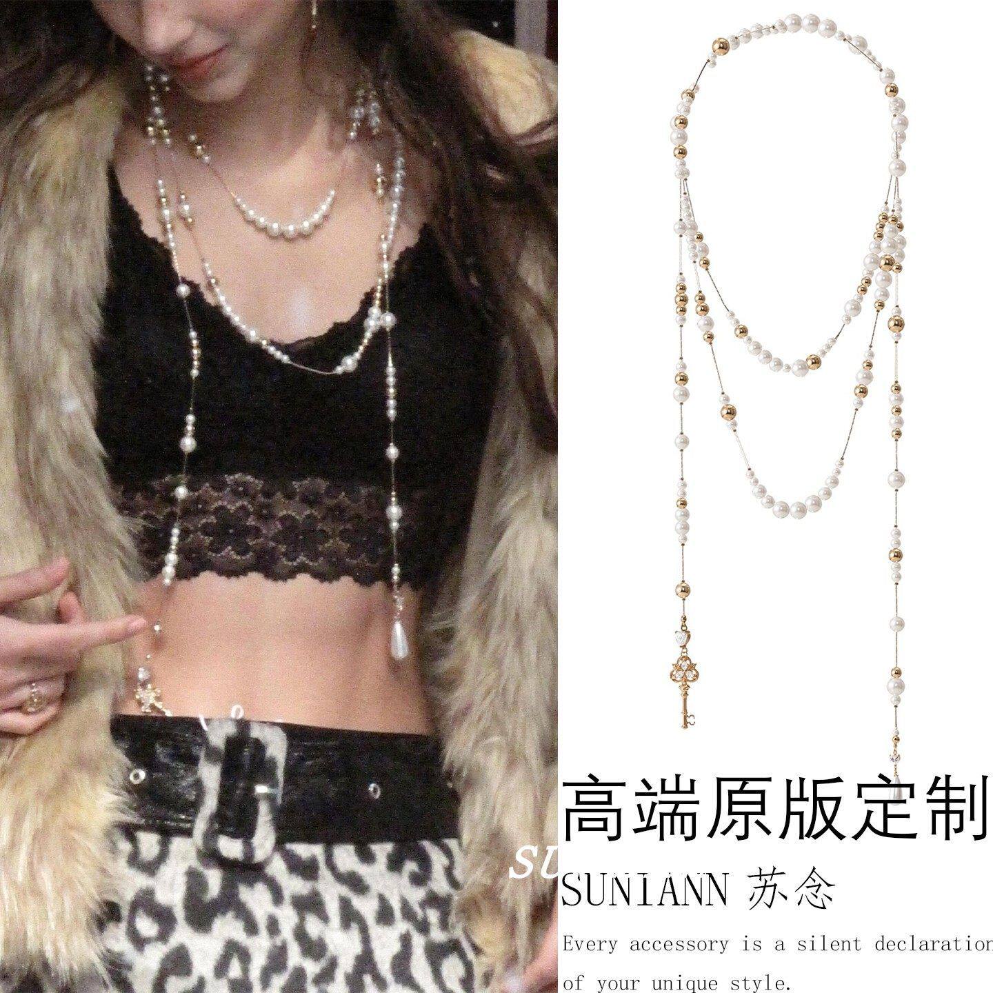 法式轻奢金色珍珠球项链女多层编织链条小众高级感优雅毛衣锁骨链