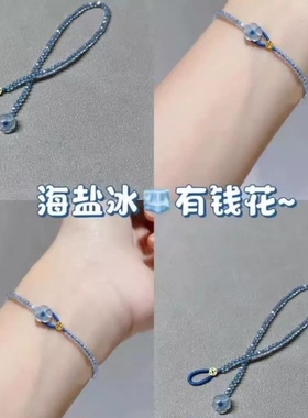 超精致海盐冰mini小细绳有钱花手链时尚气质百搭高颜值手绳女新