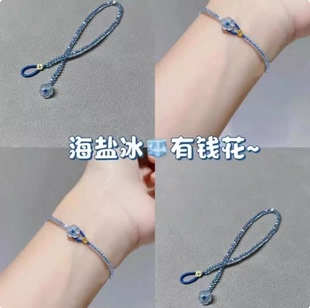 超精致海盐冰mini小细绳有钱花手链时尚气质百搭高颜值手绳女新