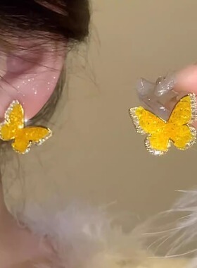 黄色蝴蝶耳环女款2025新款爆款高级感超好看巨独特漂亮海边耳钉饰